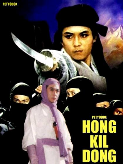 Хон Гиль Дон / Hong Kil Dong (1986): постер