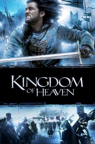 Царство небесное / Kingdom of Heaven (2005)