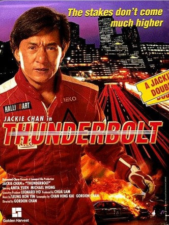 Громобой / Pik lik foh / Thunderbolt (1995)