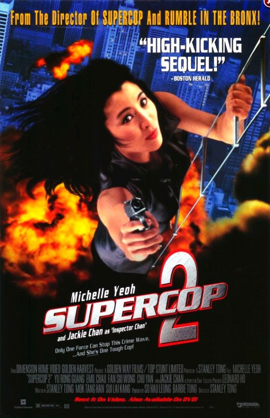 Супер полицейский 2 / Chao ji ji hua / Project S / Supercop 2 (1993): постер