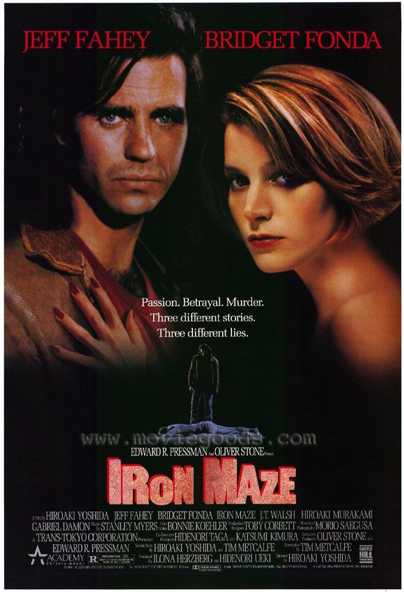 Железный лабиринт / Iron Maze (1991): постер