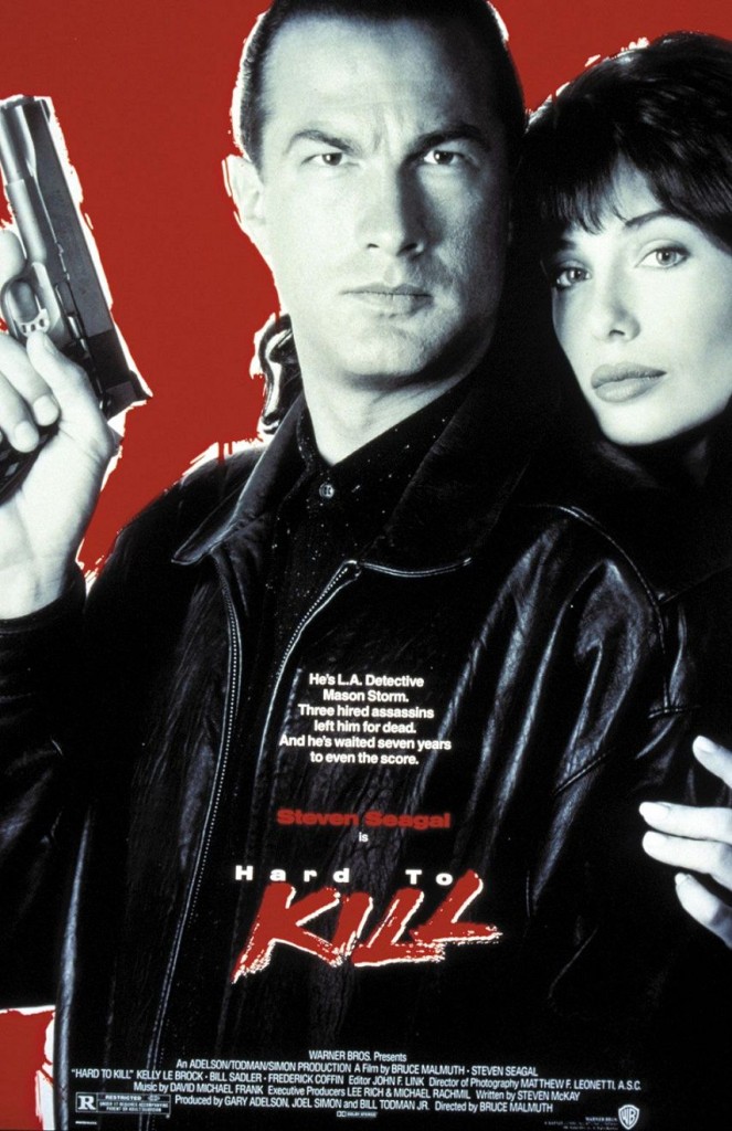 Смерти вопреки / Hard to Kill (1990): постер
