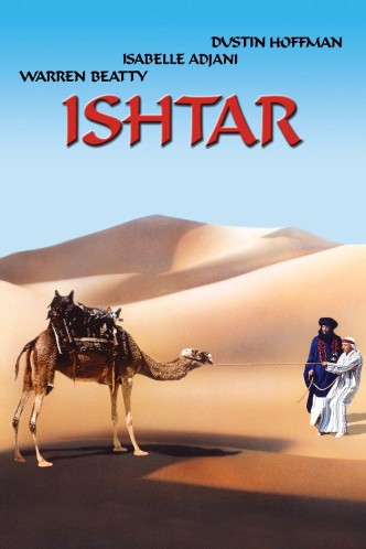 Иштар / Ishtar (1987): постер