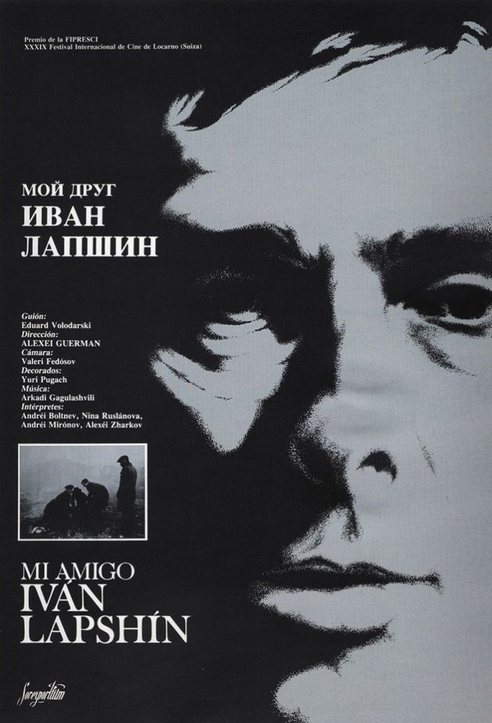 Мой друг Иван Лапшин / Moy drug Ivan Lapshin (1985): постер