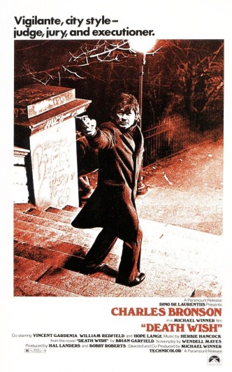 Жажда смерти / Death Wish (1974): постер