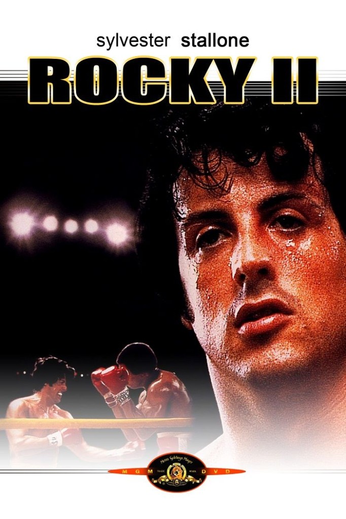 Рокки 2 / Rocky II (1979): постер