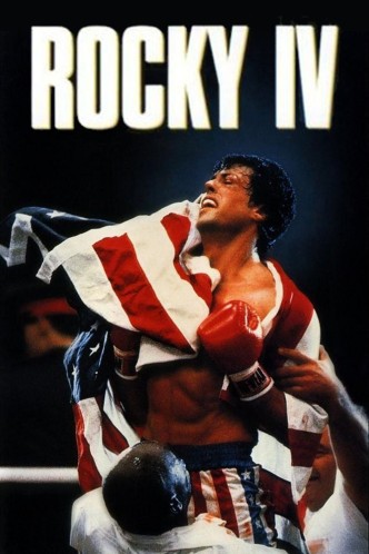 Рокки 4 / Rocky IV (1985): постер