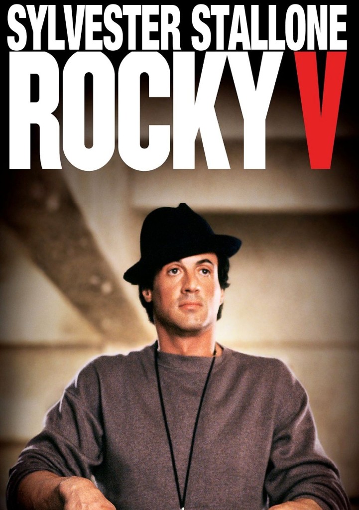 Рокки 5 / Rocky V (1990): постер