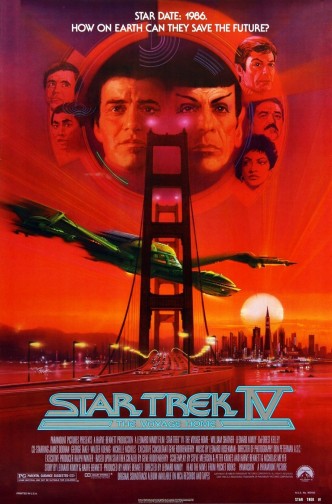Звёздный путь 4: Путешествие домой / Star Trek IV: The Voyage Home (1986): постер