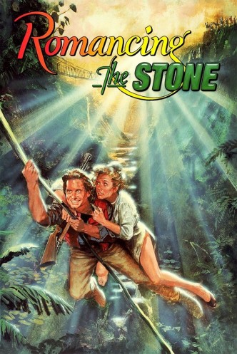 Роман с камнем / Romancing the Stone (1984): постер