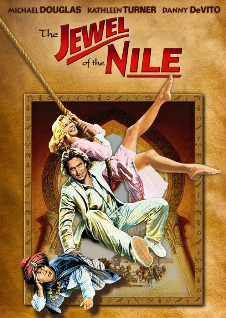 Жемчужина Нила / The Jewel of the Nile (1985): постер