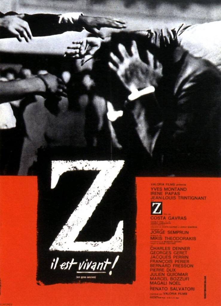 Дзета / Z (1969): постер