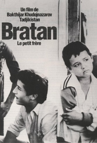 Братан / Bratan (1991): постер
