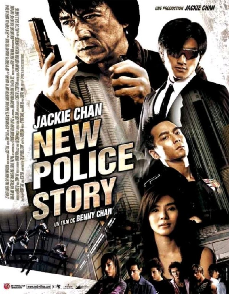 Новая полицейская история / San ging chat goo si / New Police Story (2004): постер