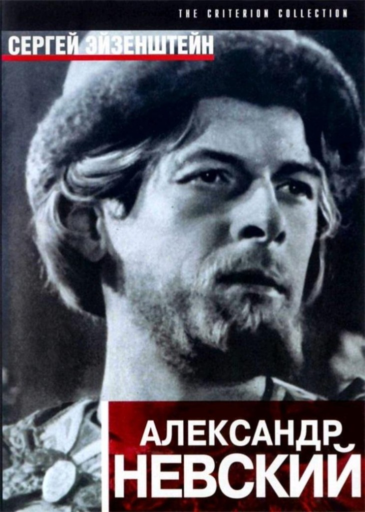 Александр Невский / Aleksandr Nevskiy (1938): постер