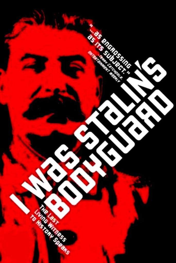 Я служил в охране Сталина, или Опыт документальной мифологии / Ya sluzhil v okhrane Stalina, ili Opyt dokumentalnoy mifologii (1990): постер
