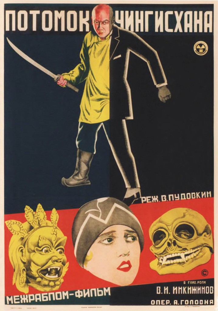 Потомок Чингисхана / Potomok Chingis-Khana (1928): постер