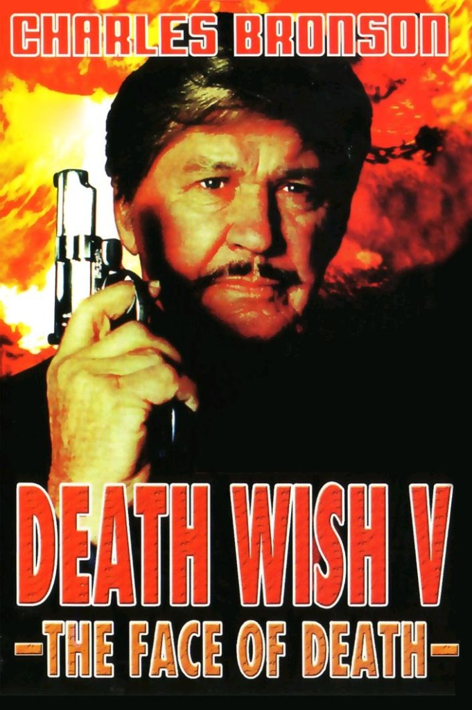 Жажда смерти 5: Обличье смерти / Death Wish V: The Face of Death (1994): постер