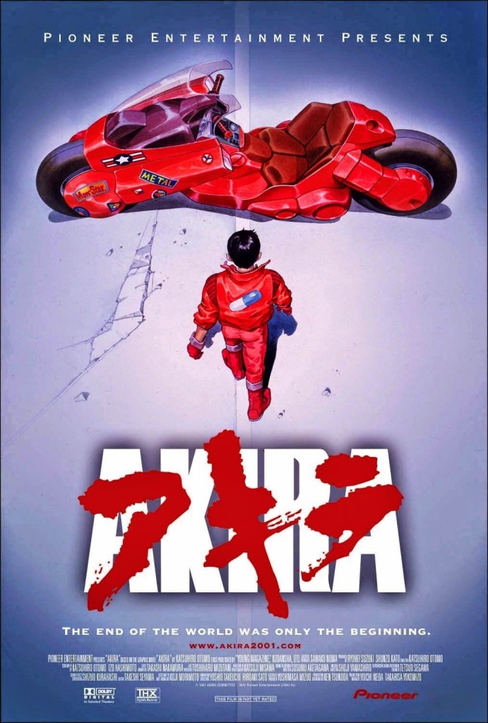 Акира / Akira (1988): постер