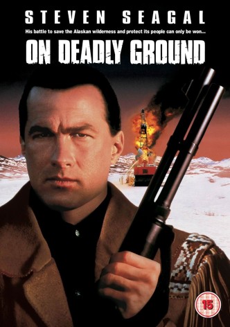 В смертельной зоне / On Deadly Ground (1994): постер