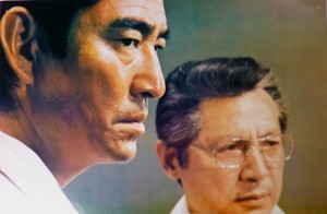 Опасная погоня / Kimi yo fundo no kawa wo watare (1976): кадр из фильма