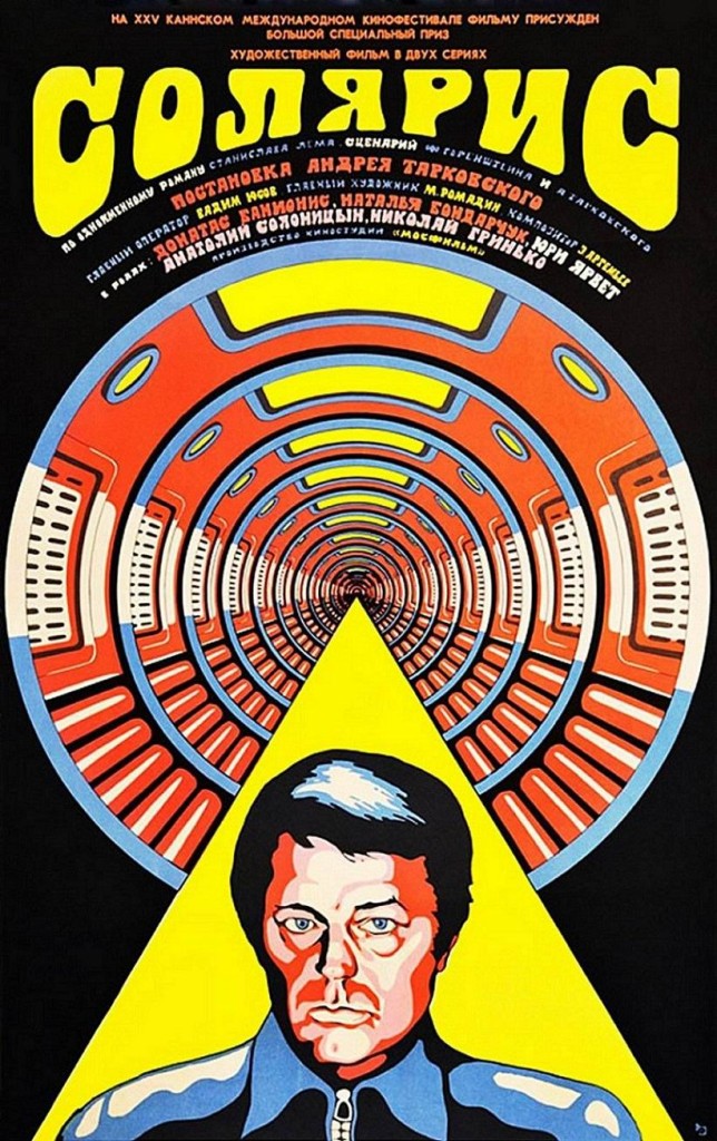 Солярис / Solyaris (1972): постер