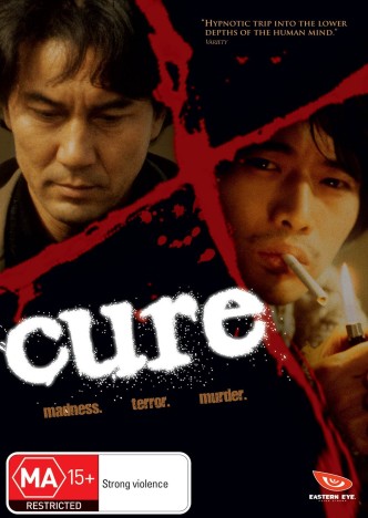 Исцеление / Cure / Kyua (1997): постер
