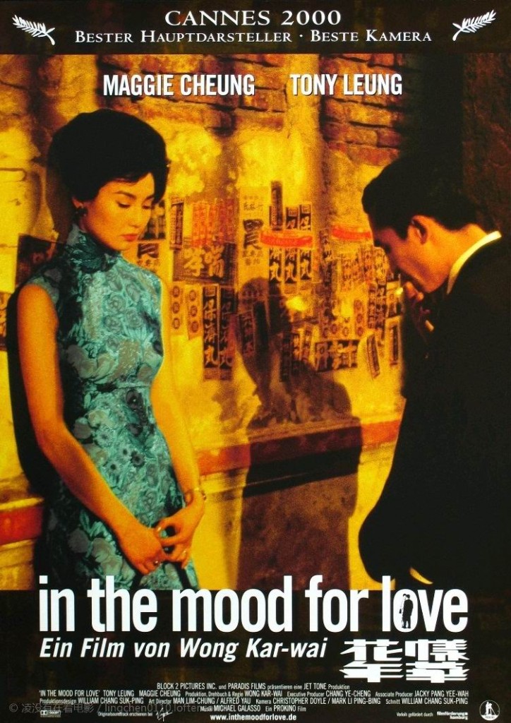 Любовное настроение / Faa yeung nin wa / Hua yang nian hua (2000): постер