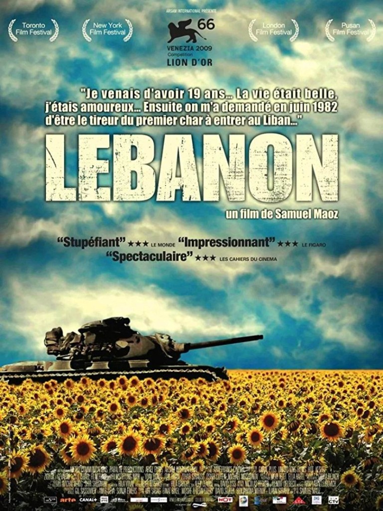 Ливан / Lebanon / Levanon (2009): постер