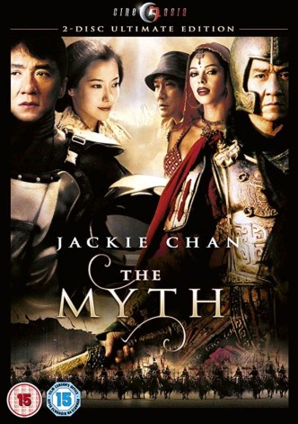 Миф / San wa / Shen hua / The Myth (2005): постер