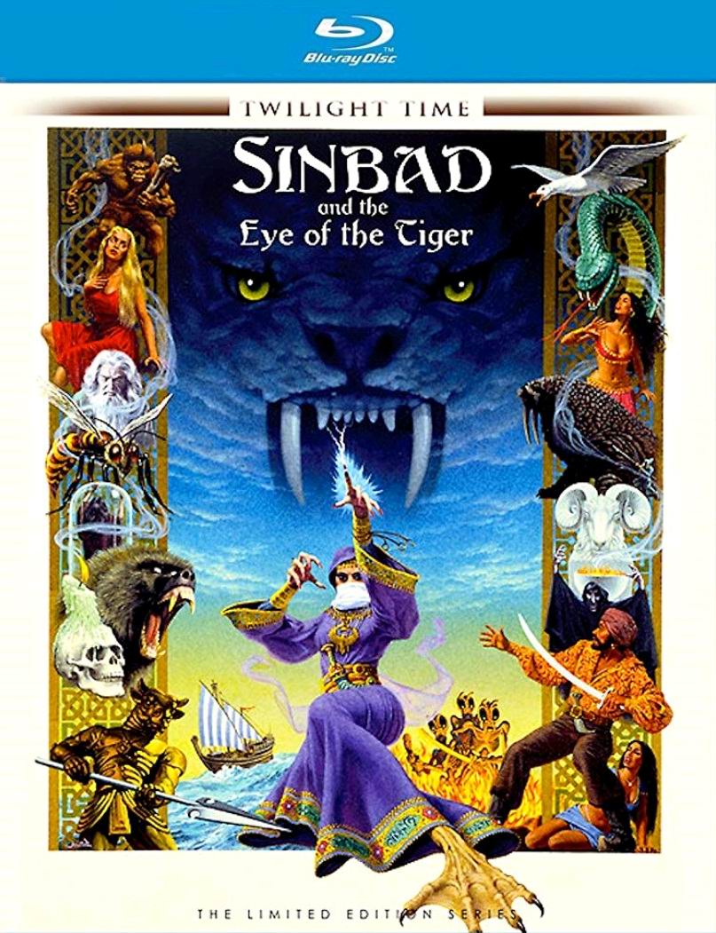 Синдбад и глаз тигра / Sinbad and the Eye of the Tiger (1977): постер