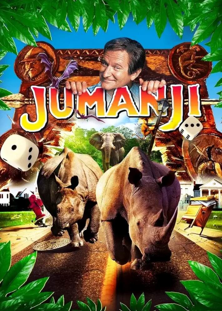Джуманджи / Jumanji (1995): постер
