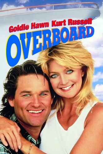 За бортом / Overboard (1987): постер