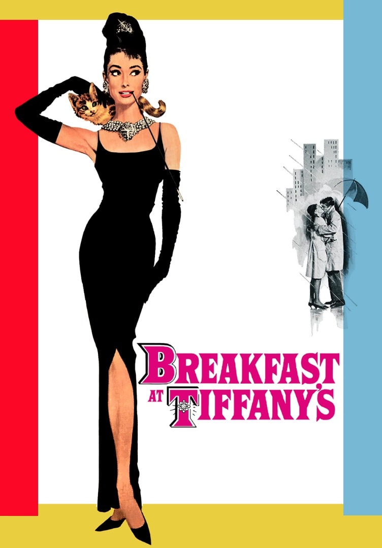Завтрак у Тиффани / Breakfast at Tiffany’s (1961): постер