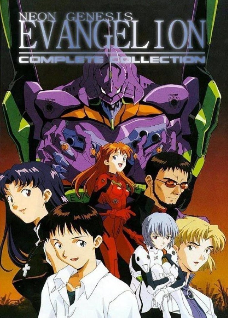 Евангелион / Shin seiki evangerion (1995-1996) (телесериал): постер
