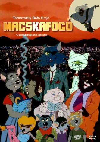Ловушка для кошек / Macskafogó (1986): постер