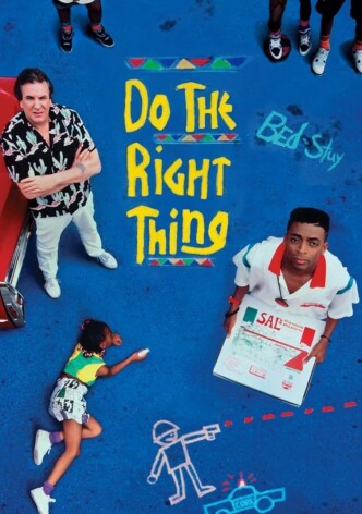 Делай как надо! / Do the Right Thing (1989): постер