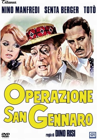 Операция «Святой Януарий» / Operazione San Gennaro / Operation San Gennaro (1966): постер